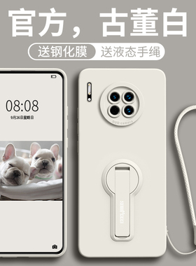 适用华为mate30手机壳mate30pro女mate30epro新款5g支架支撑m30硅胶mt防摔mete撞metepro魅特mare曲屏保护套