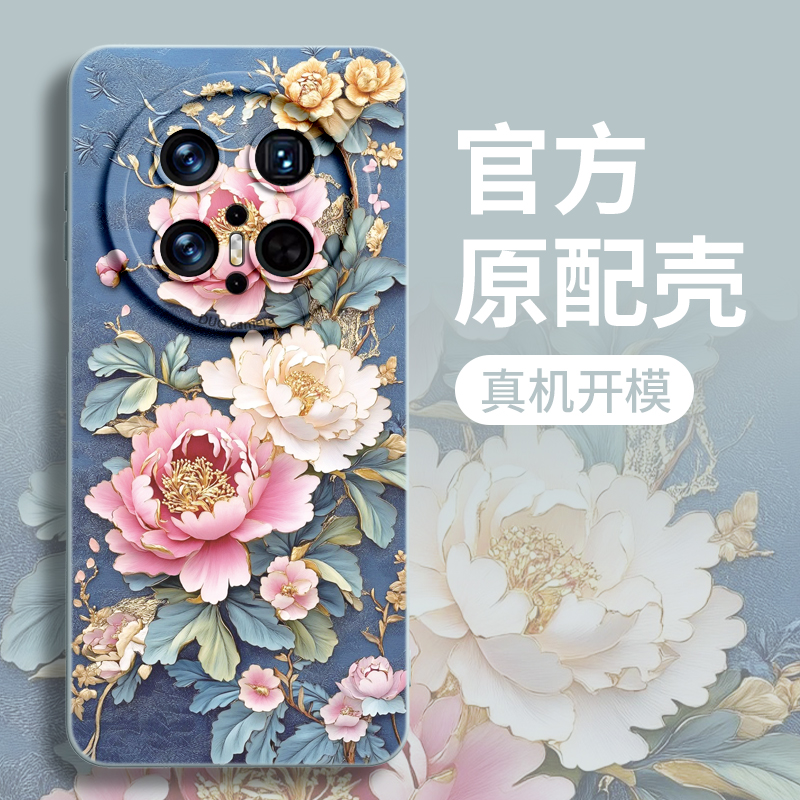 适用华为mate70新手绳防滑手机壳