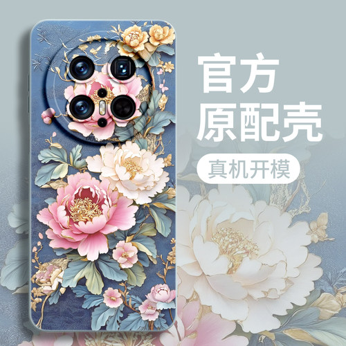 适用华为mate70新手绳防滑手机壳