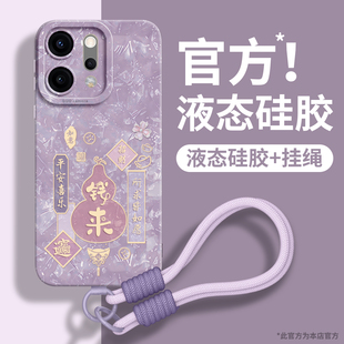 适用opporeno15新款 12手提11防摔10保护套 手机壳reno15pro硅胶opporeno14镜头全包reno14pro高颜值reno13女款