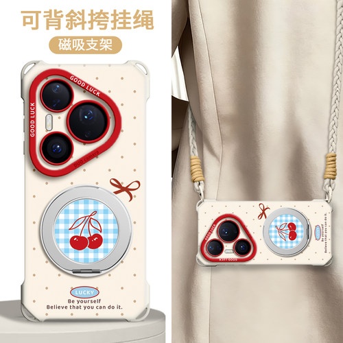 适用华为pura全型号手机壳新款女
