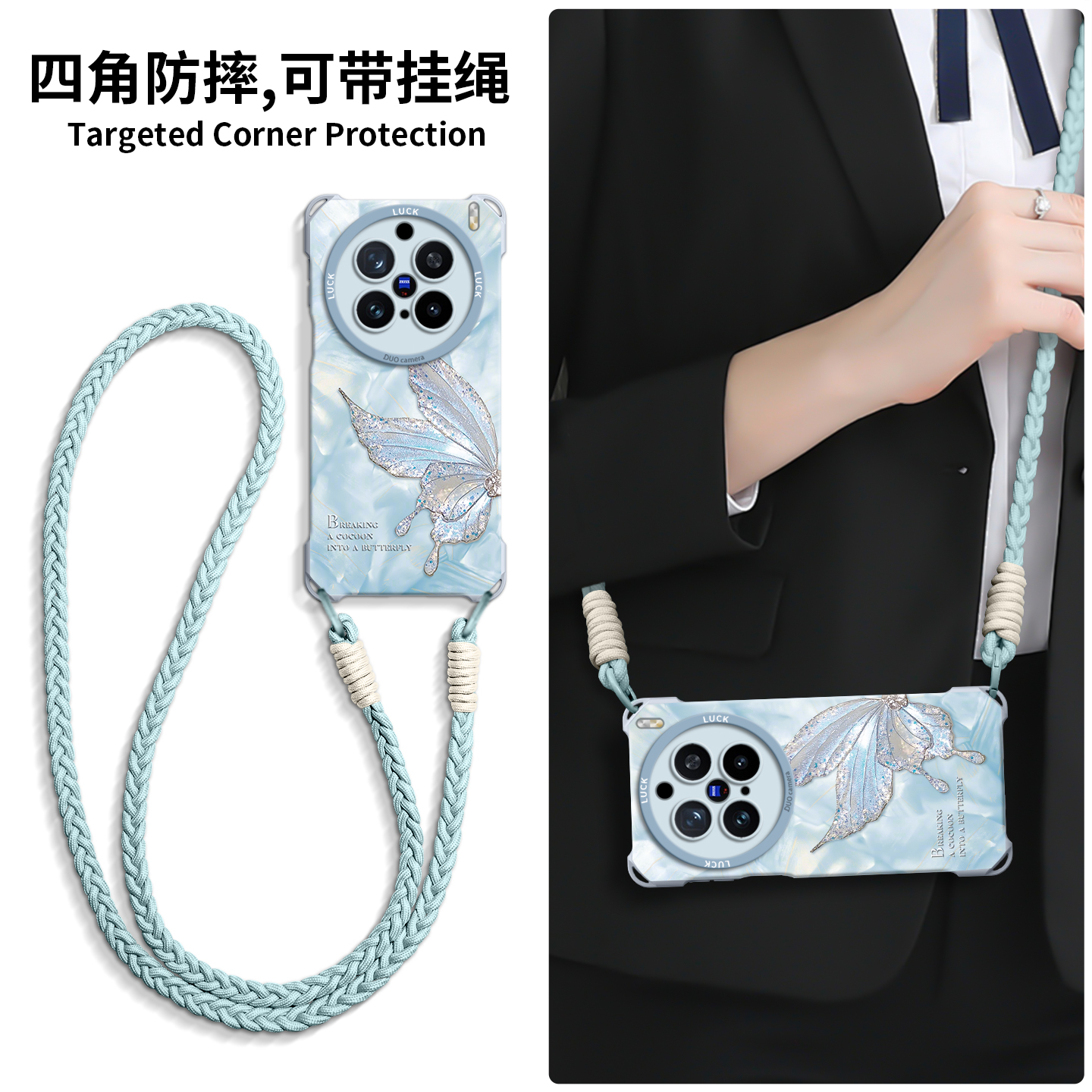 适用vivoX200手机壳可背带挂绳