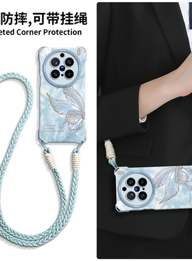 适用vivoX300手机壳vivoX200新款X300pro带挂绳X200ultra斜挎X200s可背X200promini背带x100挂脖软硅胶保护套