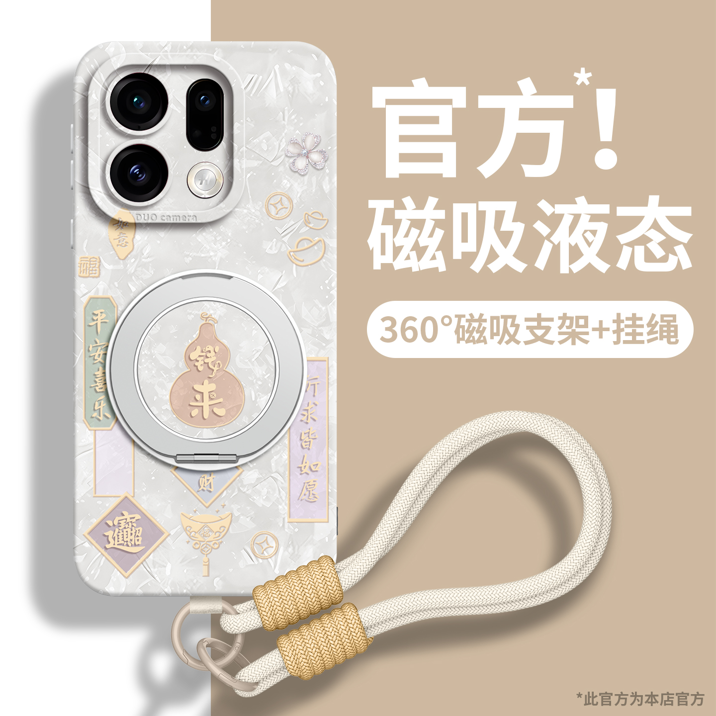 适用oppoFINDX9手机壳带挂绳新款