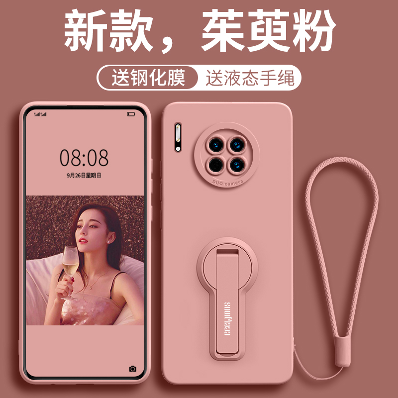 适用可爱甜美高级感硅胶手机壳