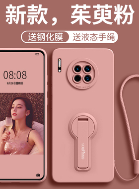 适用华为mate30手机壳mate30pro女mate30epro新款5g支架支撑m30硅胶mt防摔mete撞metepro魅特mare曲屏保护套