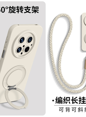 适用华为mate80手机壳新款mate70AIR带挂绳80pro斜挎80promax支架mate70挂脖70p女60p背带50简约40纯色保护套