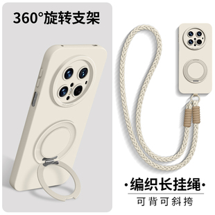 适用华为mate80手机壳新款 mate70AIR带挂绳80pro斜挎80promax支架mate70挂脖70p女60p背带50简约40纯色保护套
