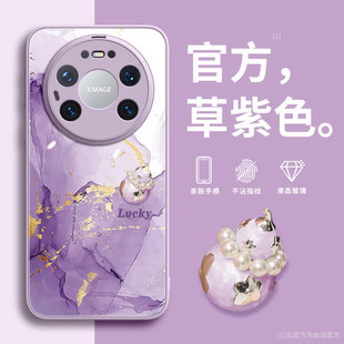 适用华为mate80手机壳新款mate80promax女款mate70系列高端air外壳mate60玻璃50带挂绳40pro十高级感30保护套