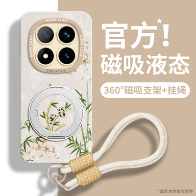 适用红米note15手机壳带挂绳磁吸