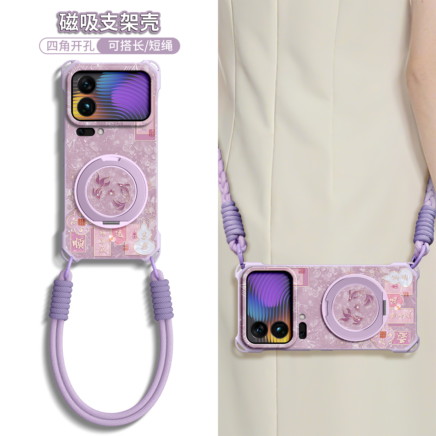 适用xiaomi全型号手机壳新款挂脖