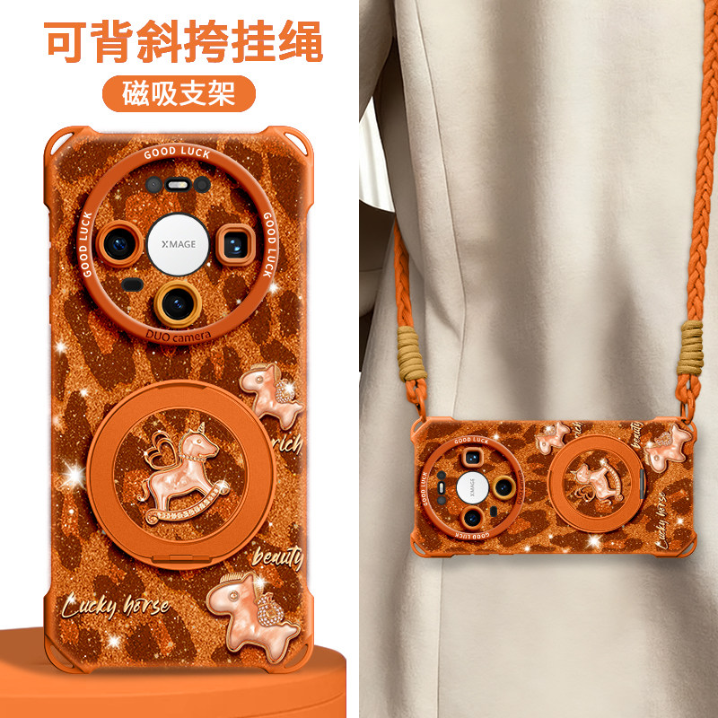 适用华为mate80手机壳新款80pro挂绳80promax磁吸支架背带70pro斜挎70air保护套新年huawei马年60p本命年2026,3C数码配件,手机保护套/壳,淘宝优惠券,粉丝福利购,淘宝优惠卷