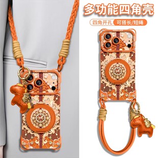 适用苹果17promax手机壳新款 iPhone17带挂绳17pro磁吸保护套iPhone16新年16pro本命年15防摔14支架2026软硅胶