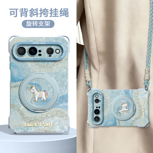 适用华为puraxview手机壳好看