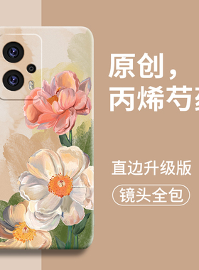 花卉适用红米note11tpro手机壳note11t硅胶小米note11pro手绳redmi镜头全包note11pro+防摔女 款por十挂绳一