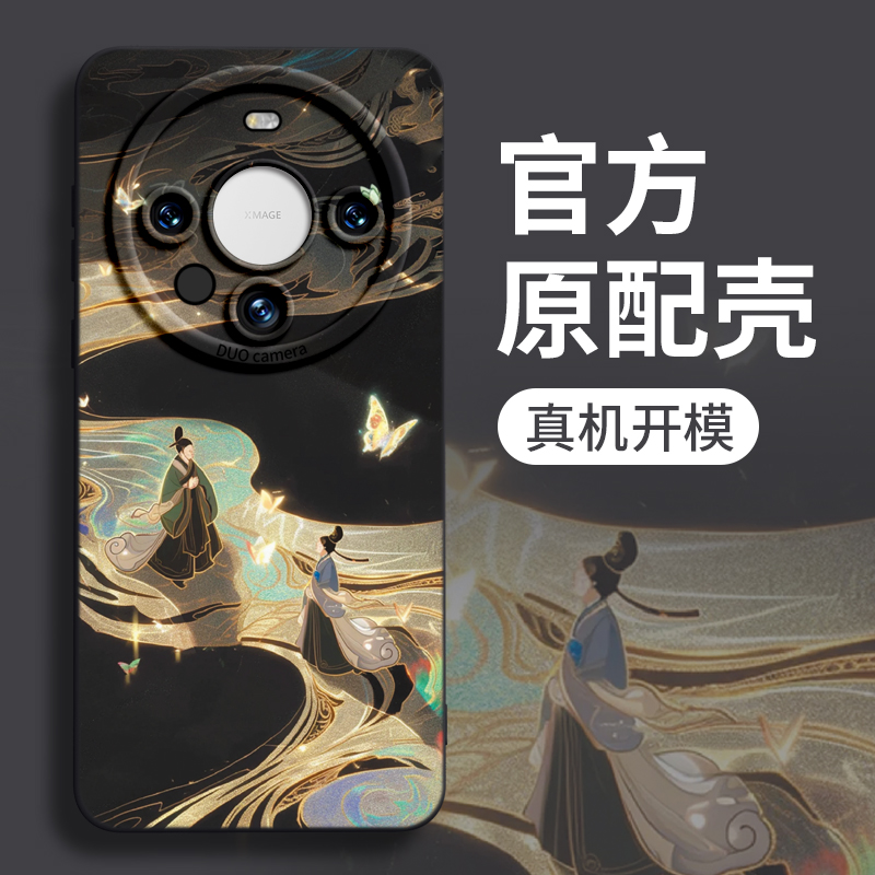 适用华为mate60硅胶国风镜头全包