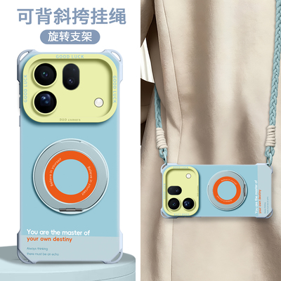 适用oppofindX全型号手机壳挂绳