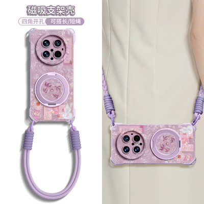 适用华为mate全型号手机壳新款女