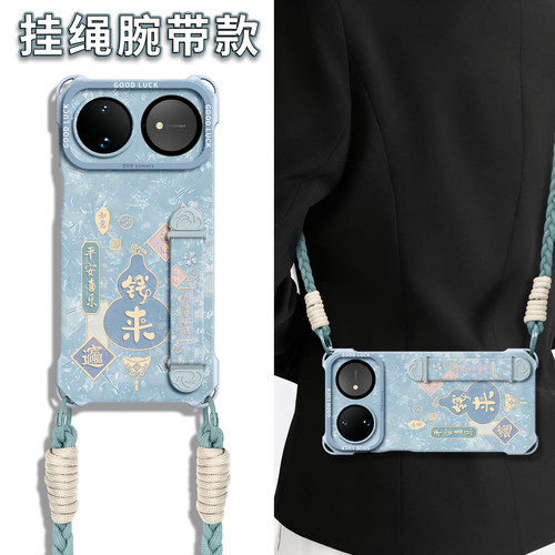 适用华为Nova型号手机壳新款带绳