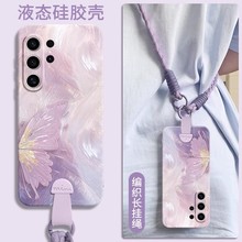 适用三星s25手机壳s24新款s23男女s22硅胶s25ultra斜跨+挂绳plus全包s防摔samsungs高级感galaxy腕带S外壳套