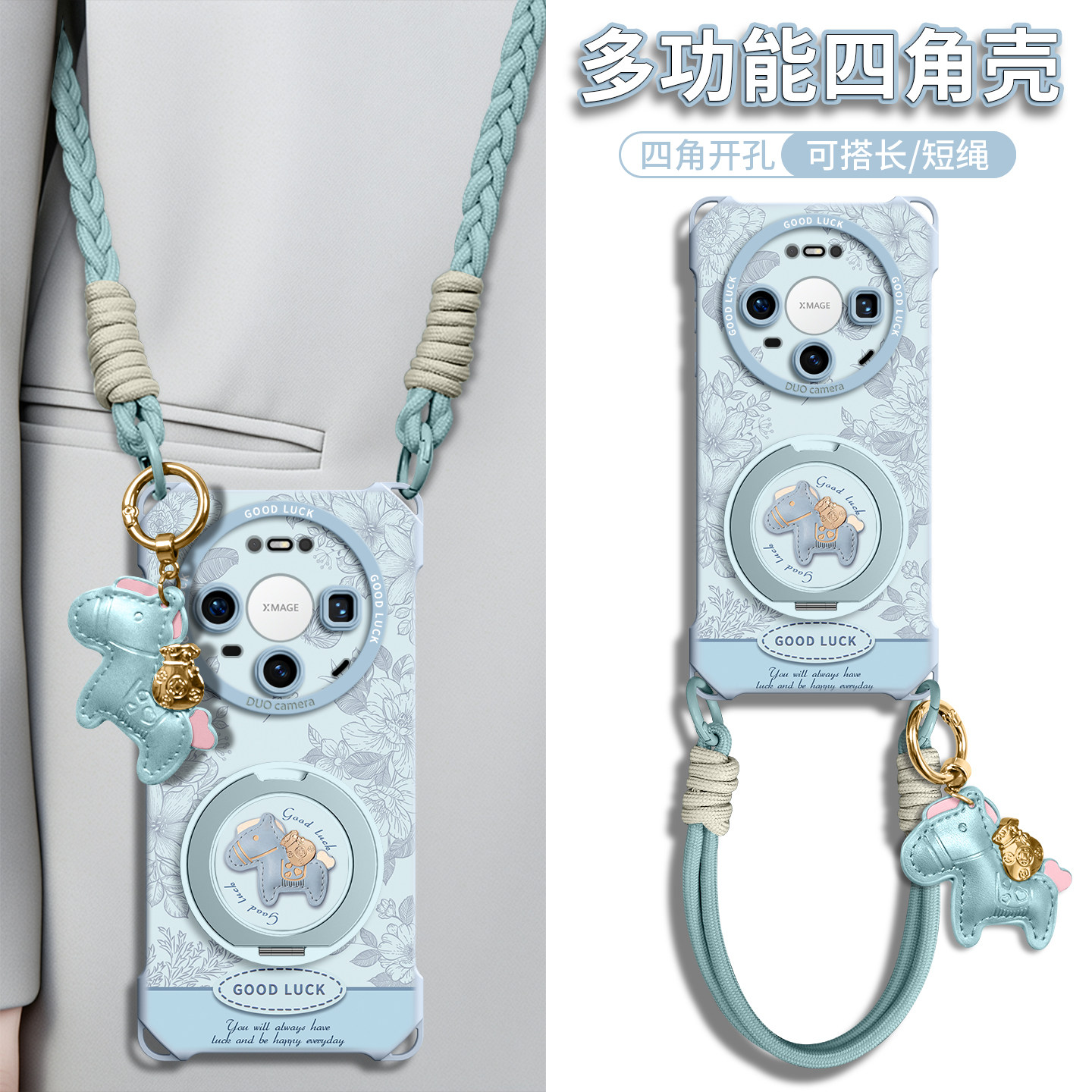 适用华为mate80手机壳80pro带挂绳80promax新款保