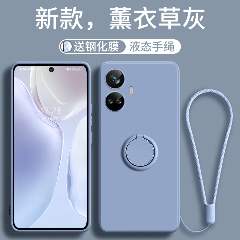 适用真我10pro手机壳自带指环