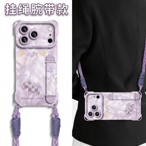适用苹果全型号手机壳新款带挂绳