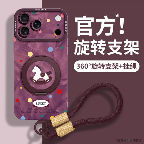 适用iPhone18promax手机壳便宜
