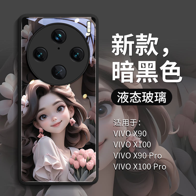 蝴蝶公主兔适用vivoX100Pro手机壳X100玻璃vivox100peo 新款vivix女vovix全包viov防摔por的viv0百叉vivox1oo 3C数码配件 手机保护套/壳 原图主图