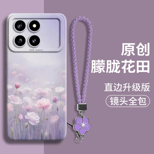 适用可爱甜美高级感硅胶手机壳