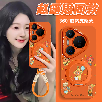 适用华为pura全型号手机壳新款女