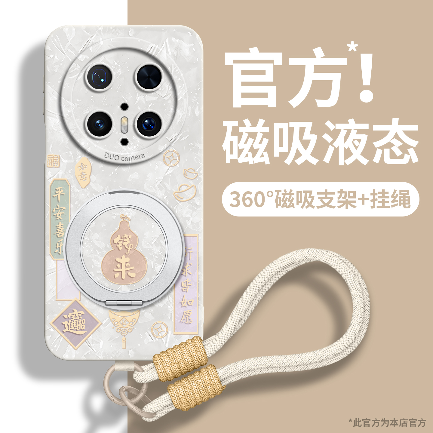 钱来适用华为mate全型号手机壳女