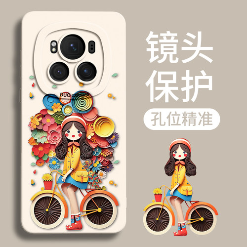 适用可爱甜美高级感硅胶手机壳