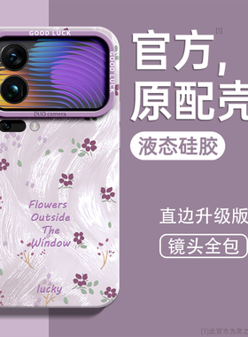 适用小米17手机壳Xiaomi17pro新款17promax硅胶17ultra保护壳镜头17ultrabyleica徕卡版14保护套13轻奢15女款