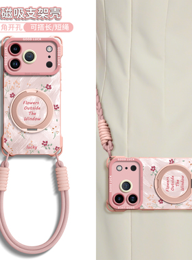 适用苹果17pro手机壳新款iPhone17挂绳17promax保护套17air磁吸支架Magsafe斜挎16背带15女款14马年ip四角13