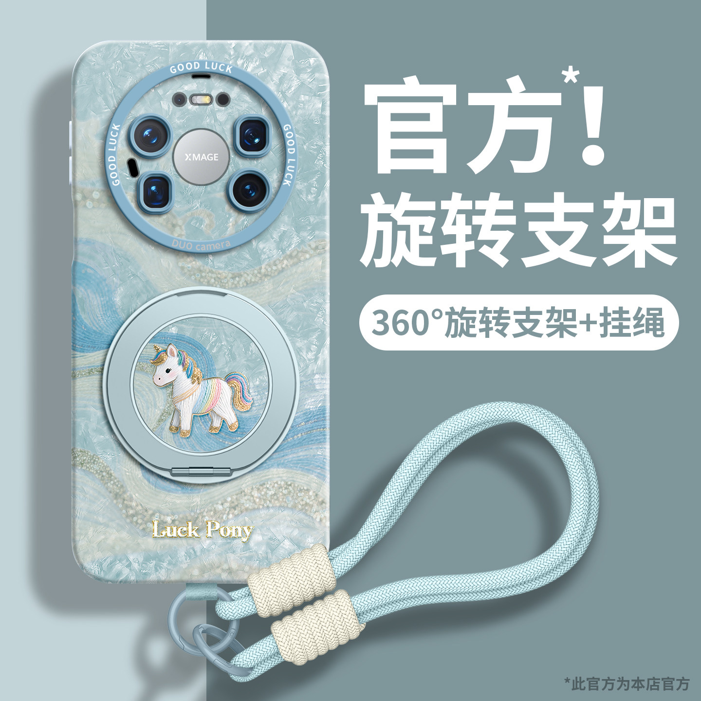 适用华为mate全型号手机壳新款女图片