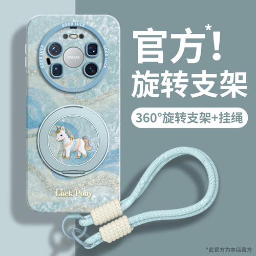 适用华为mate全型号手机壳新款女