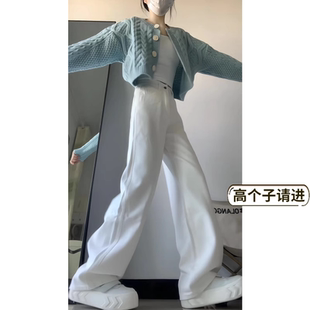 175高个子加长裤子180牛仔裤阔腿宽松女春夏直筒高腰显瘦爆款白色