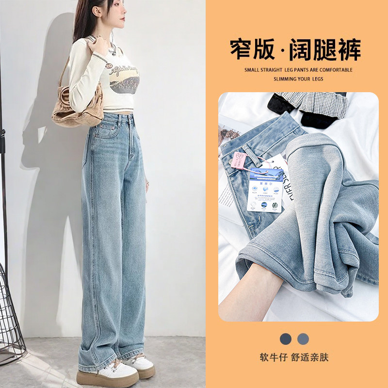 175高个子加长裤子180高腰阔腿牛仔裤女显瘦秋冬加绒加厚宽松直筒,女装/女士精品,牛仔裤,淘宝优惠券,粉丝福利购,淘宝优惠卷