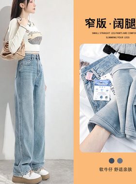 175高个子加长裤子180高腰阔腿牛仔裤女显瘦秋冬加绒加厚宽松直筒