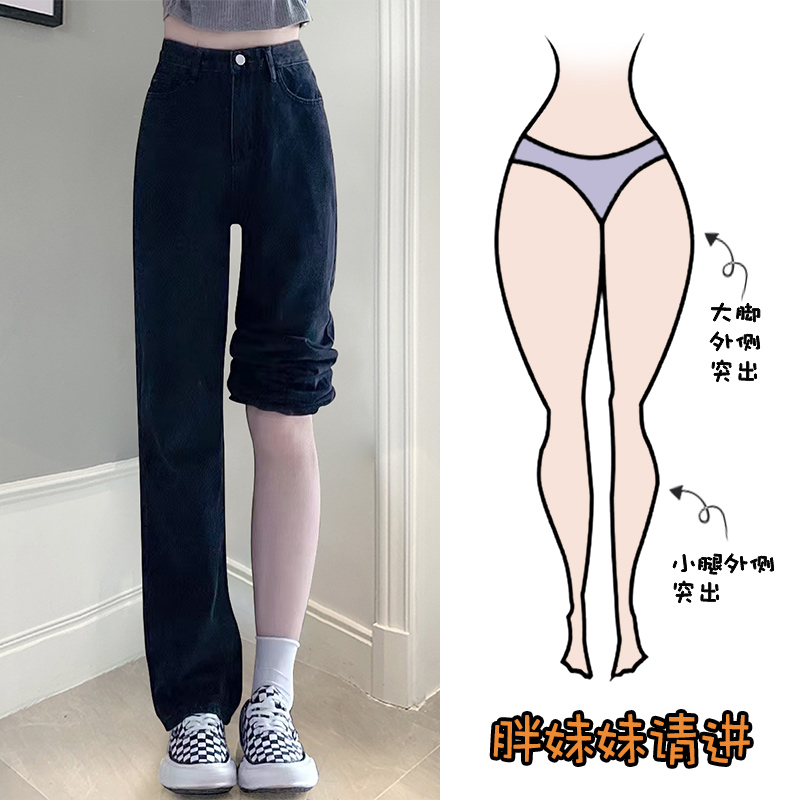 大码高腰直筒JOHNSMART