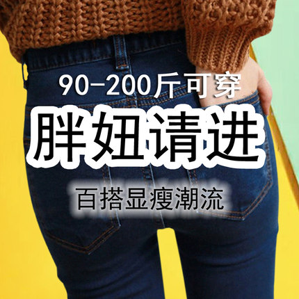 175高个子加长裤子180牛仔裤女显瘦高腰小脚秋冬加绒铅笔裤