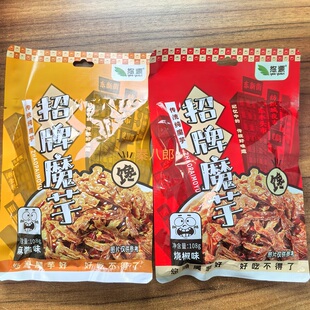 魔芋108g 2袋招牌魔芋麻酱烧椒味魔芋丝魔芋干辣条零食独立包装