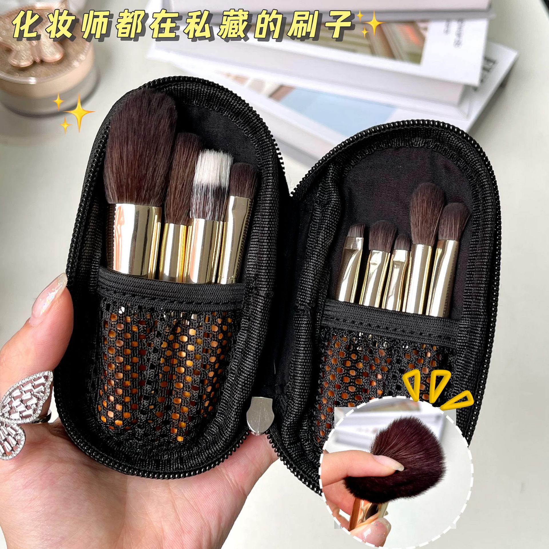 迷你9支化妆刷 专业旅行便携套刷软毛美妆组合刷子修容眼影眉刷