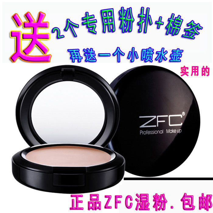 正品ZFC防过敏粉底膏湿粉.粉饼 A00 A02 A03 A04  A07 A08 送粉扑|ruв категории Косметика, тоннальник/мазь - от Buy2taobao.com для оказания профессиональной услуги покупки агента Taobao