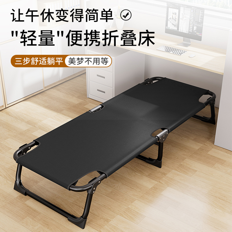 艾臣办公室午休折叠床两折床