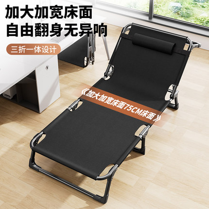 户外折叠床单人午休办公室午睡神器医院陪护便携行军床简易躺椅