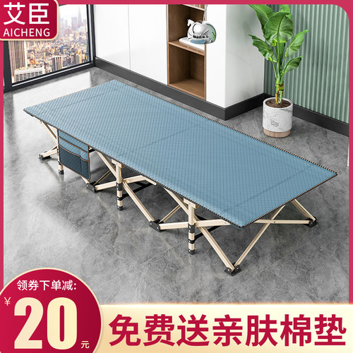 新品折叠a床单人午休躺椅成人办公室简易行军家用轻便携多功能午
