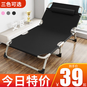 折叠床单人床午睡家用简易午休床陪护便携多功能行军床办公室躺椅