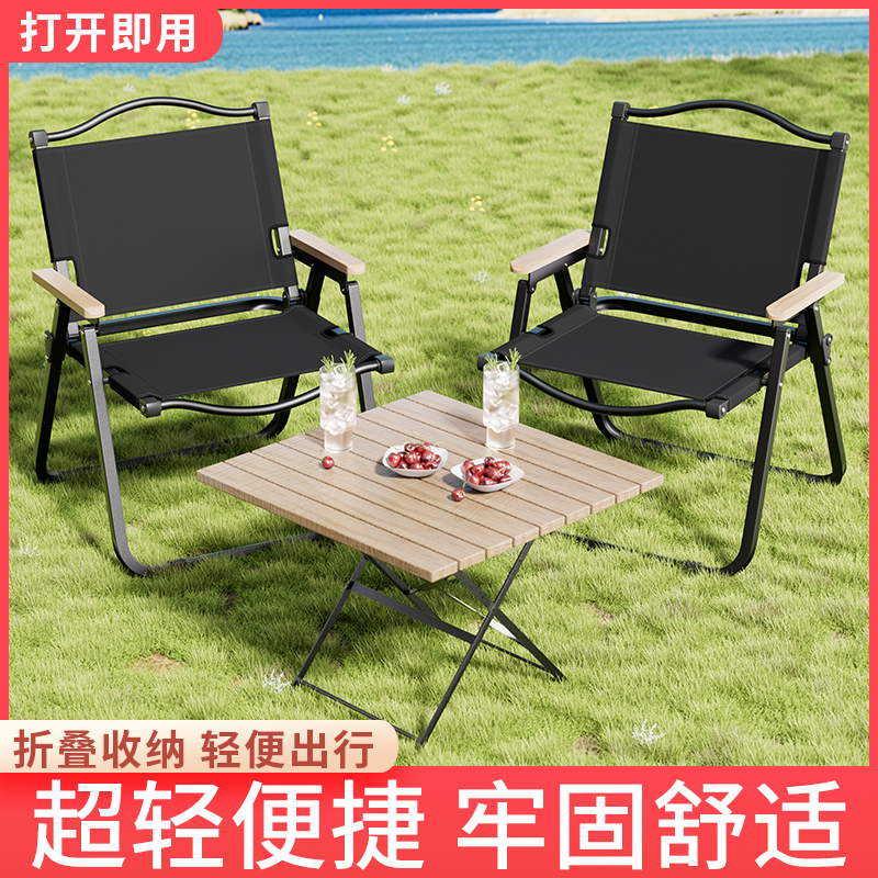 户外折叠椅子克米特椅躺椅便携式露营桌椅子沙滩椅摆摊凳子钓鱼凳